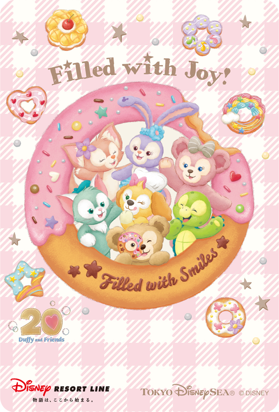 「ダッフィー＆フレンズのフィルド・ウィズ・ジョイ！」　デザインのフリーきっぷ